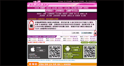 Desktop Screenshot of gap.u789.info